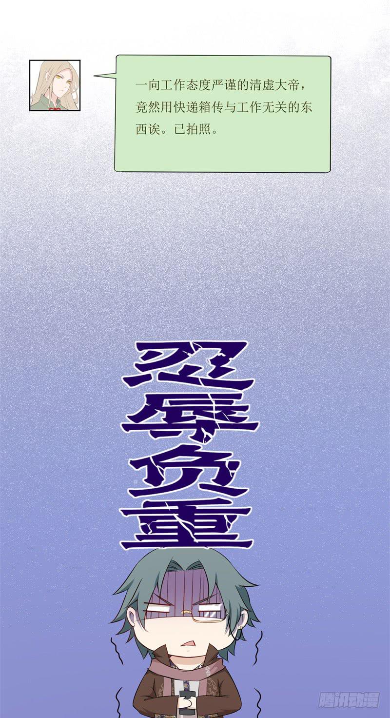 021公司团建-第24话