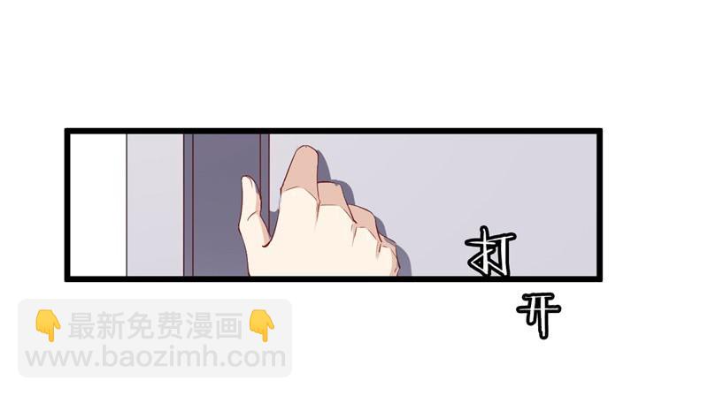 021公司团建-第24话