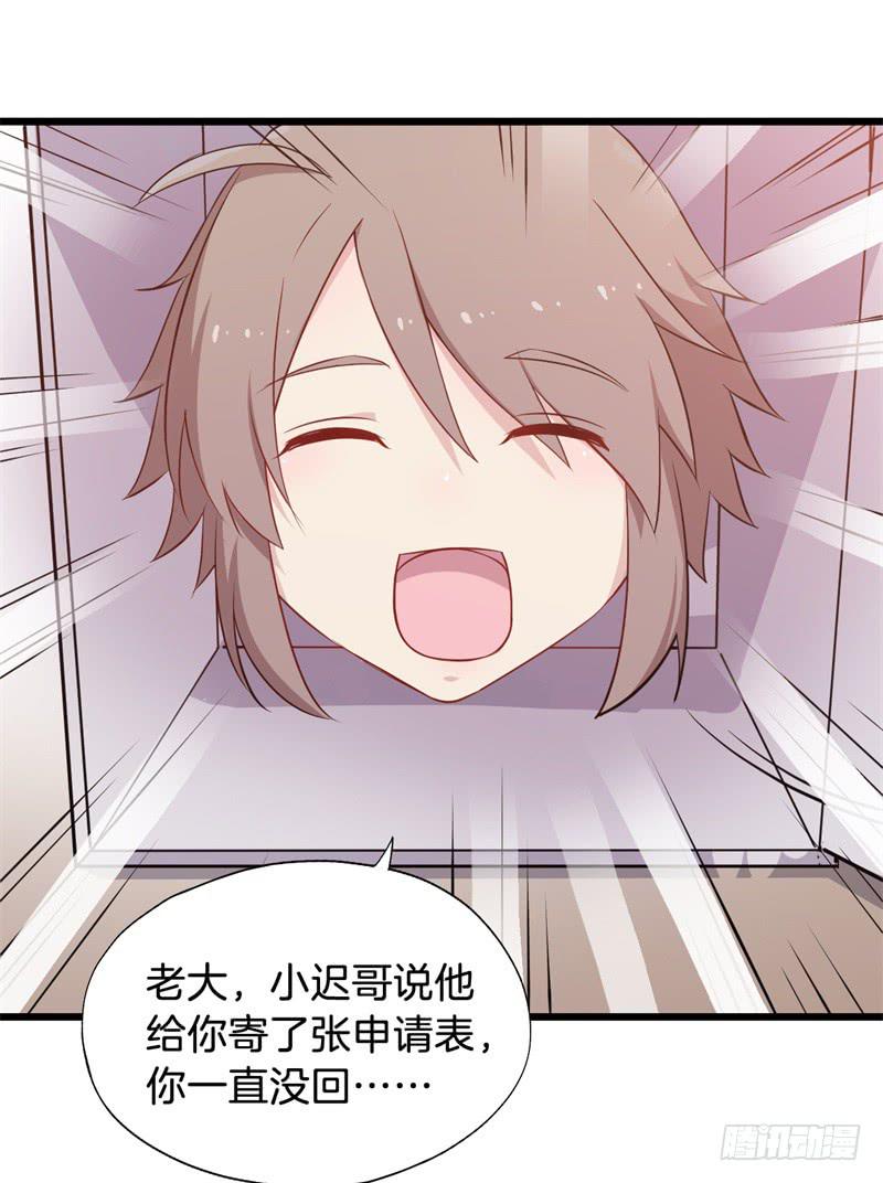 021公司团建-第24话