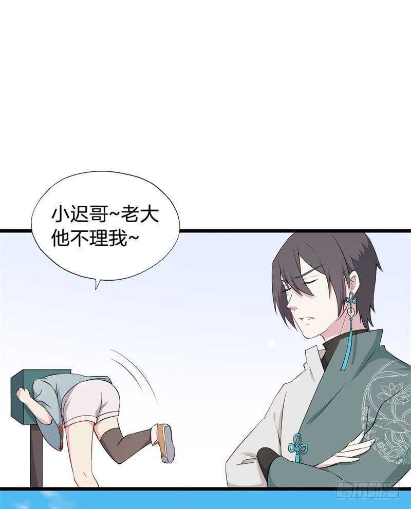 021公司团建-第24话