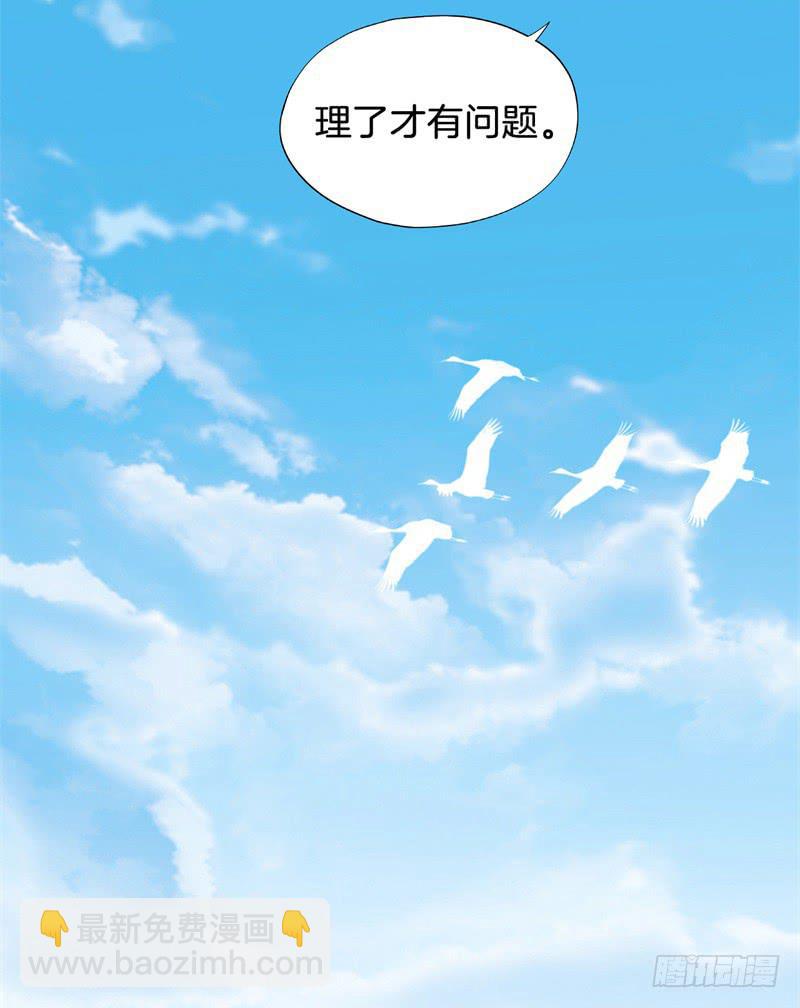 021公司团建-第24话