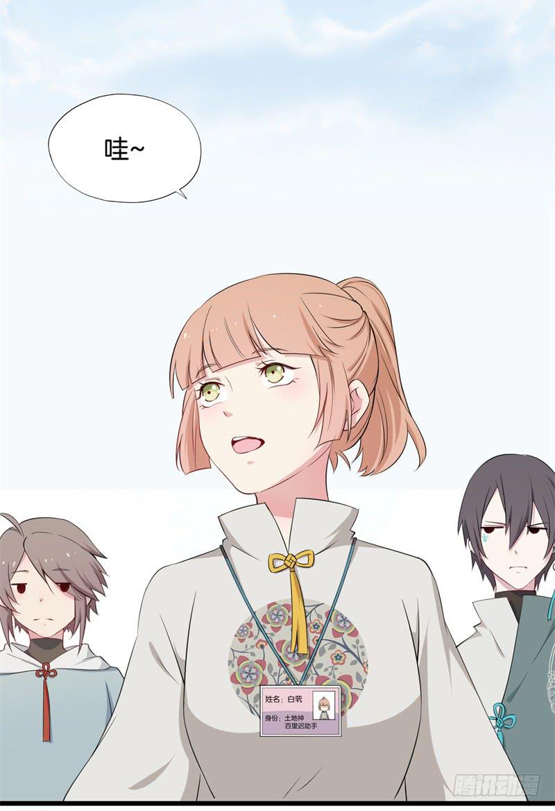 021公司团建-第24话