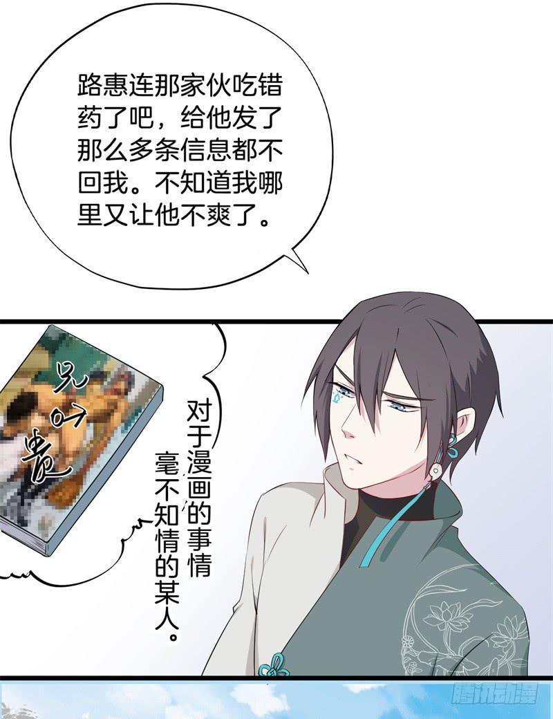 021公司团建-第24话