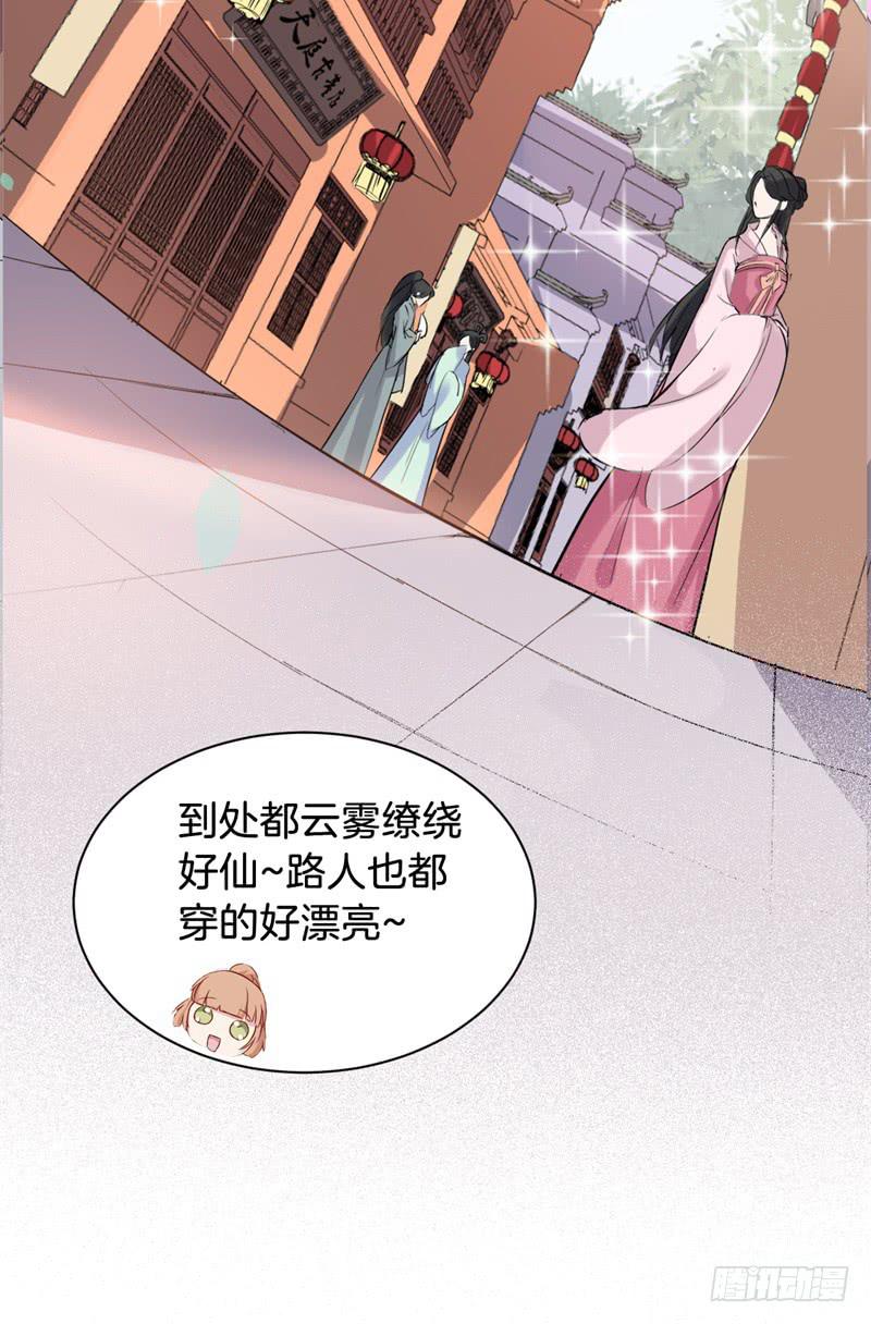 021公司团建-第24话