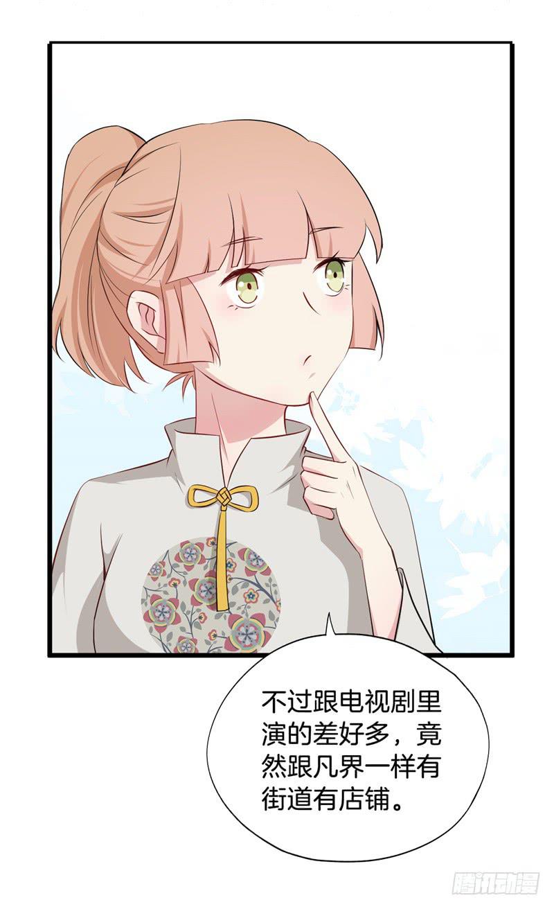 021公司团建-第24话