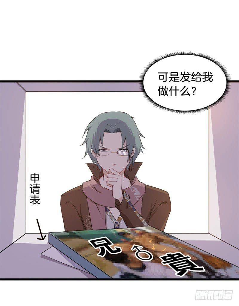 021公司团建-第24话