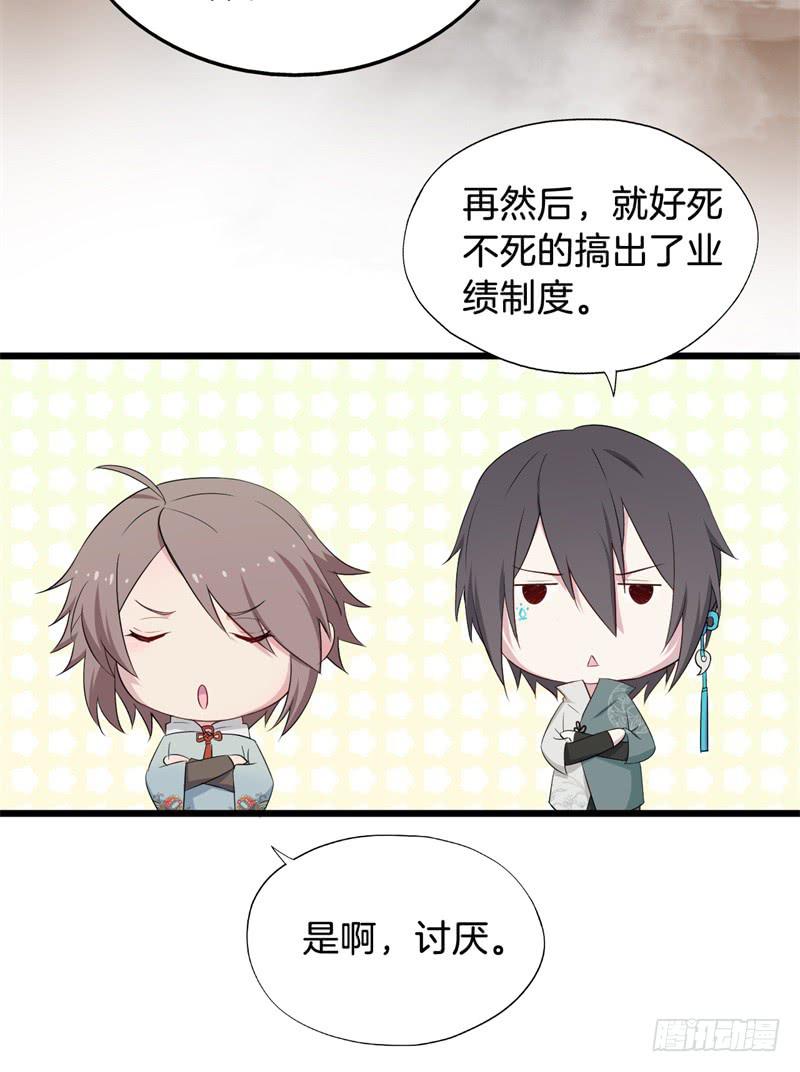 021公司团建-第24话