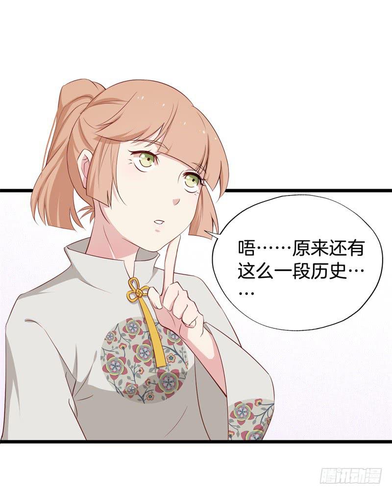 021公司团建-第24话