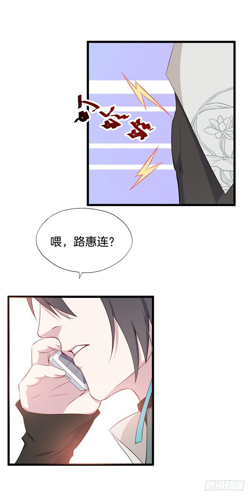 021公司团建-第24话