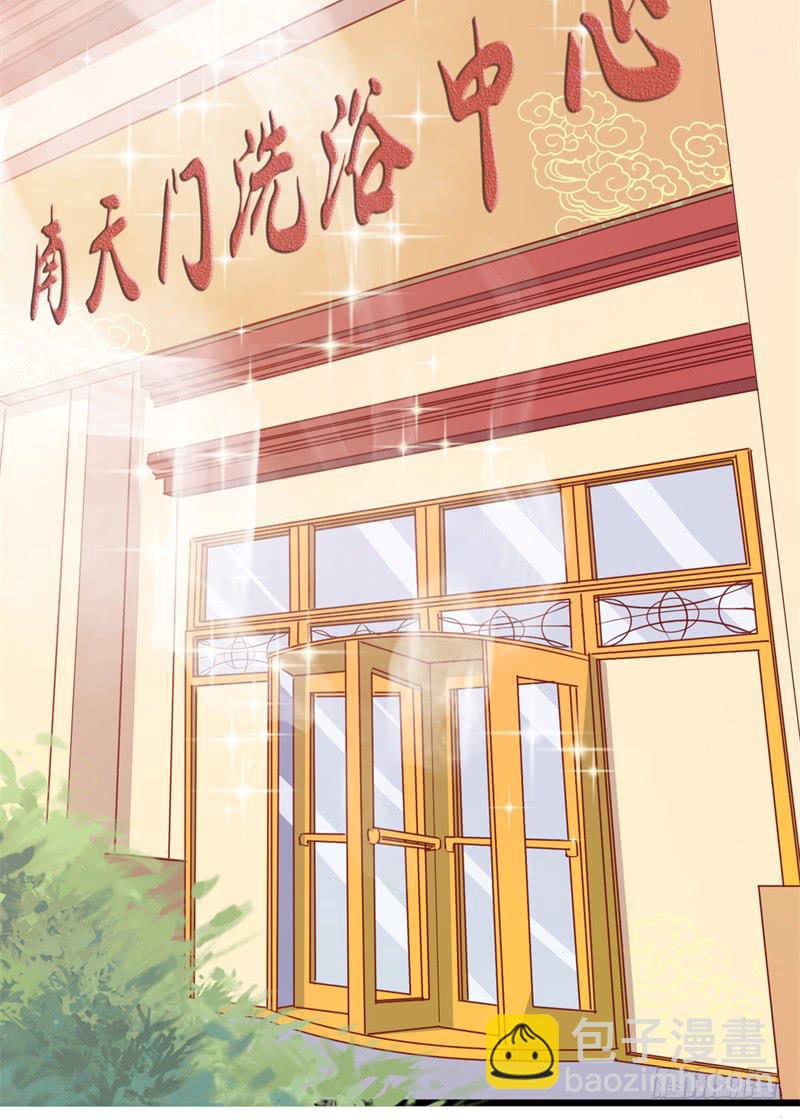 021公司团建-第24话