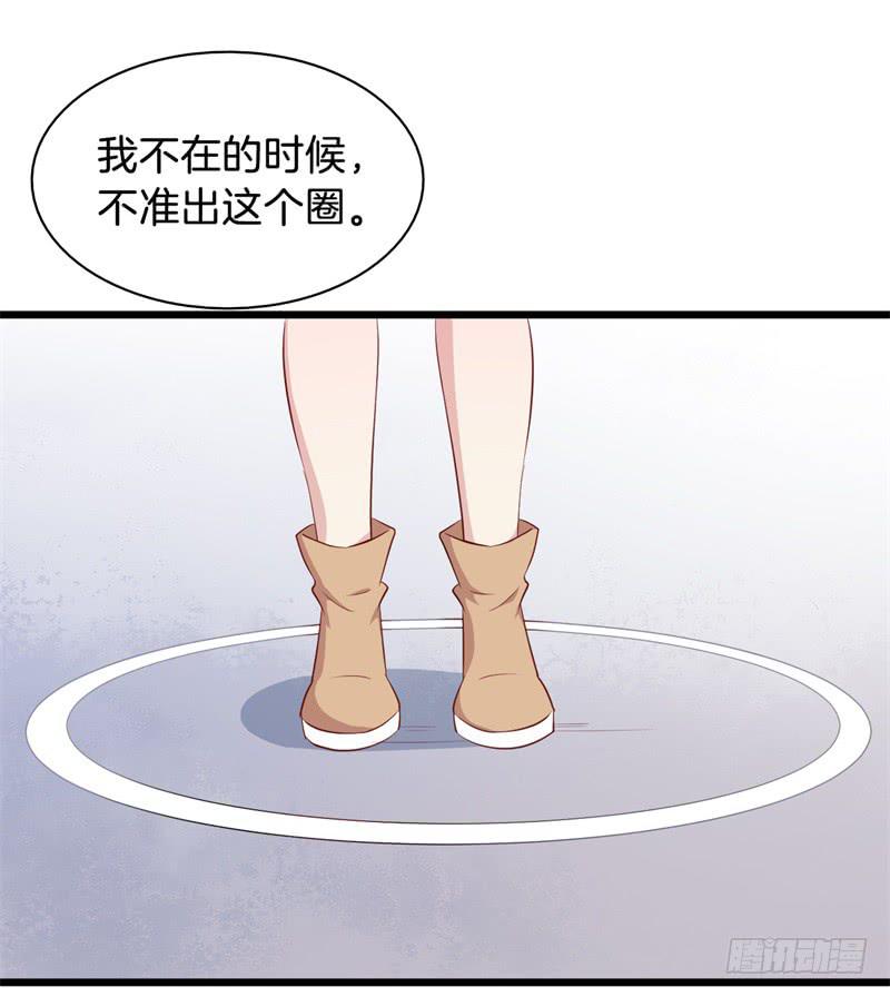 021公司团建-第24话