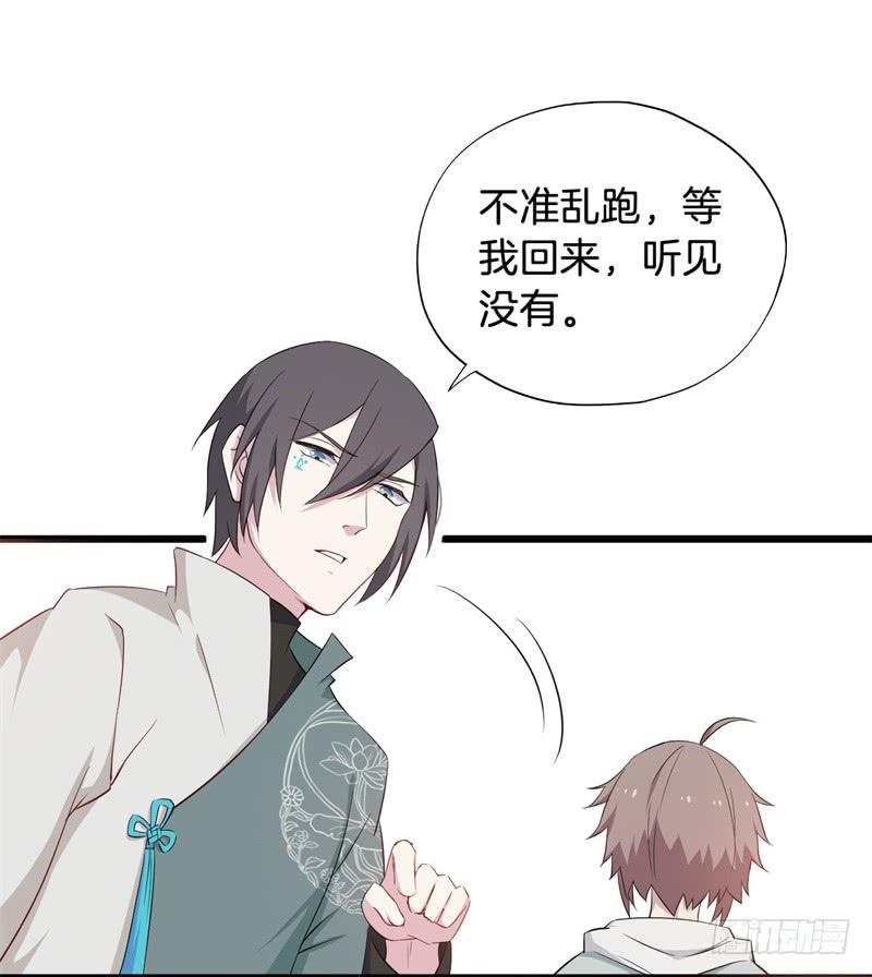 021公司团建-第24话