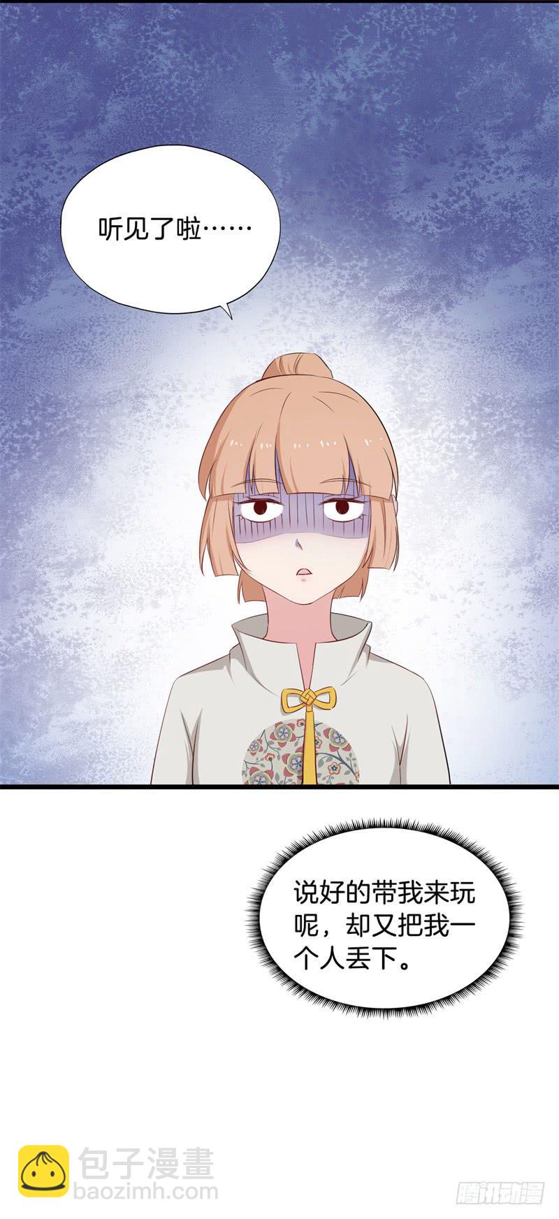 021公司团建-第24话