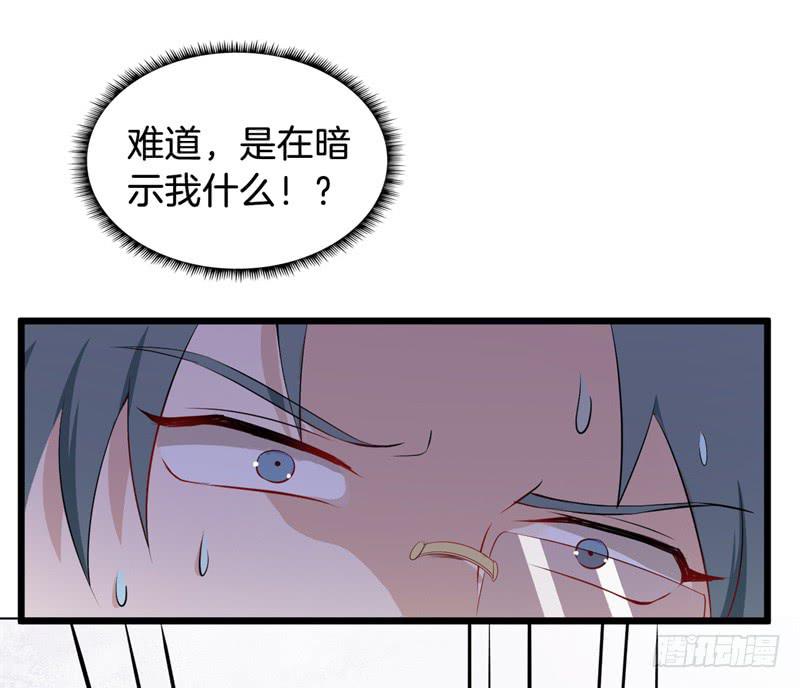 021公司团建-第24话