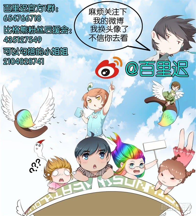 021公司团建-第24话