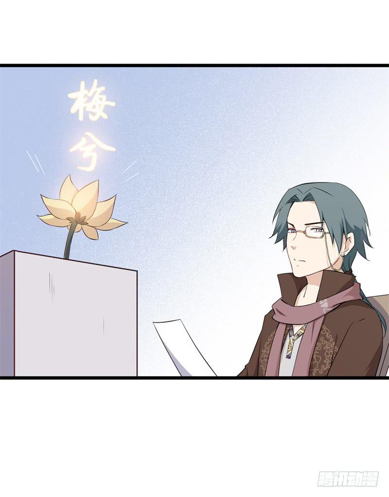 021公司团建-第24话