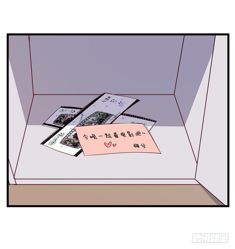 021公司团建-第24话