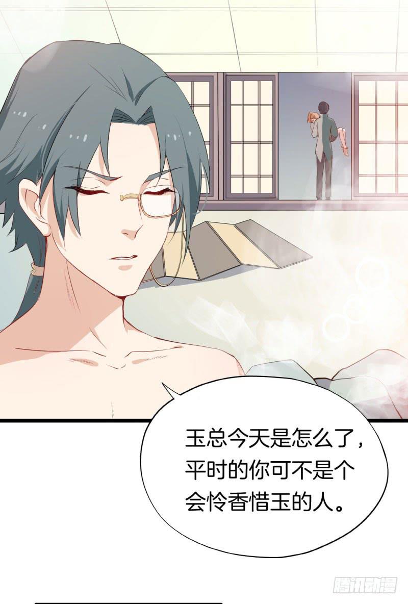 023梦(1/2)-第26话