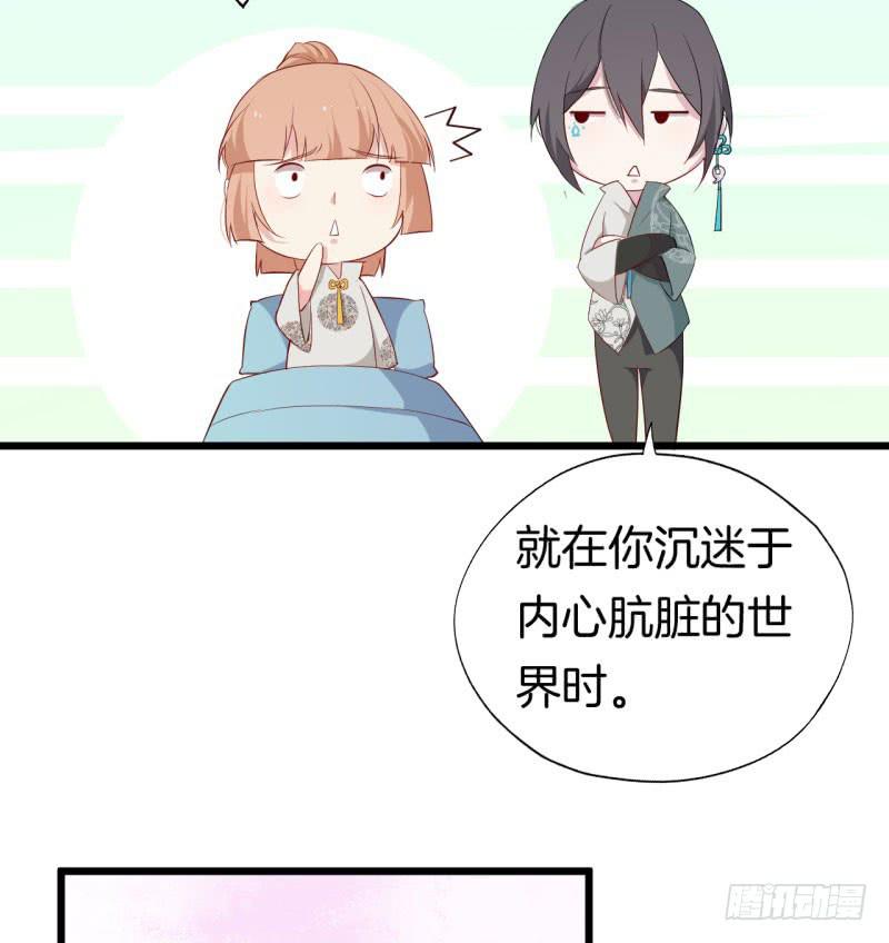 023梦(1/2)-第26话