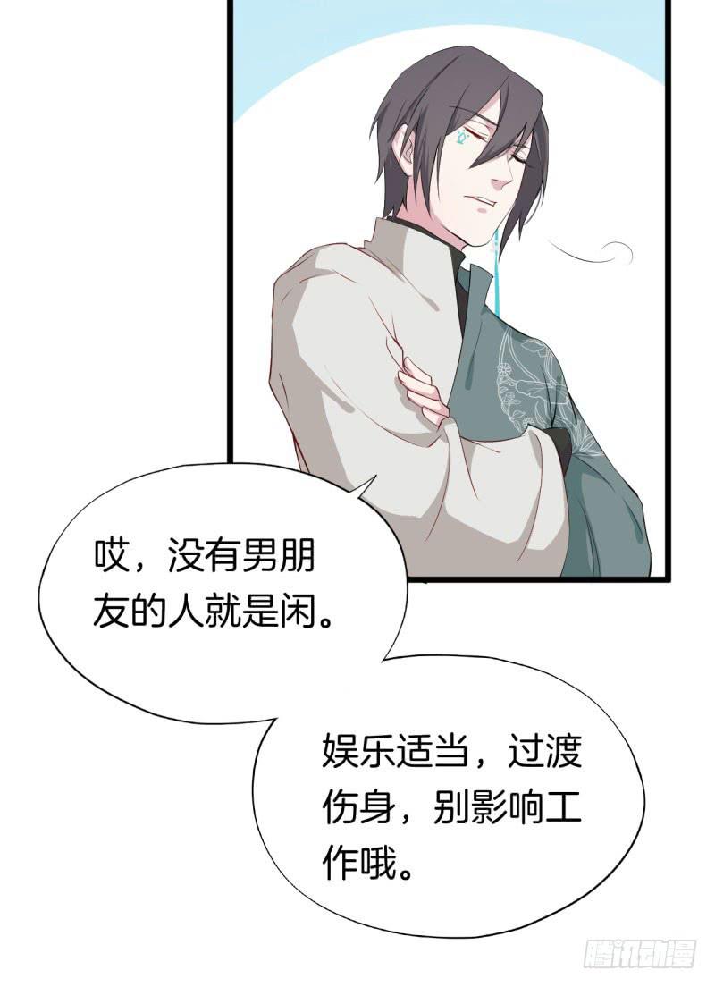 023梦(1/2)-第26话