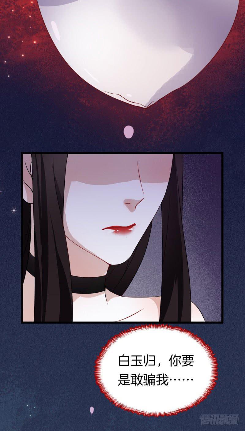 023梦(1/2)-第26话