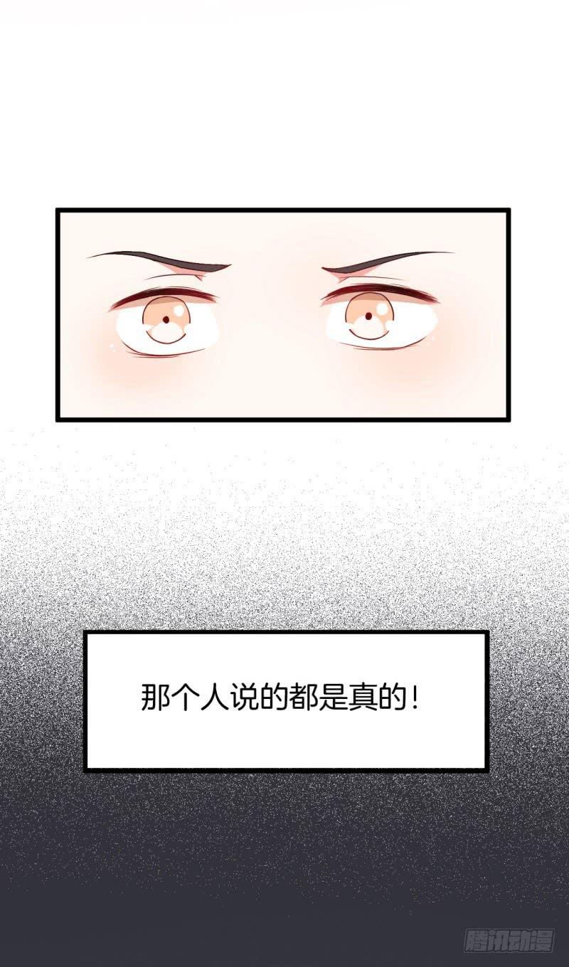 025跨越时空的信（二）(1/2)-第28话