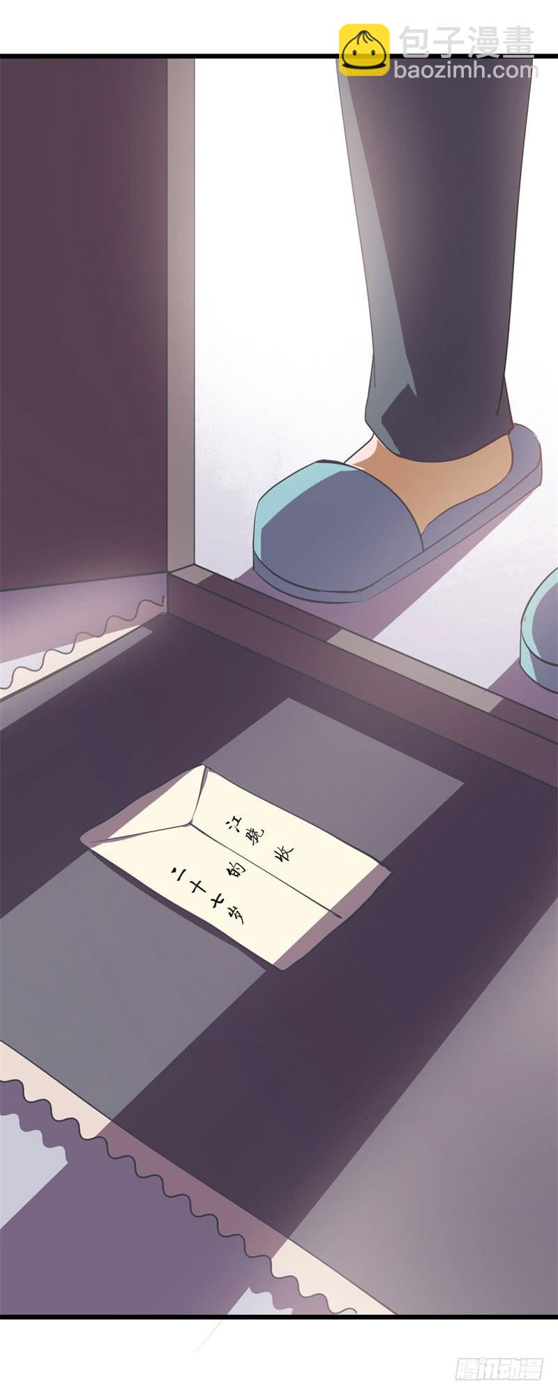 025跨越时空的信（二）(1/2)-第28话