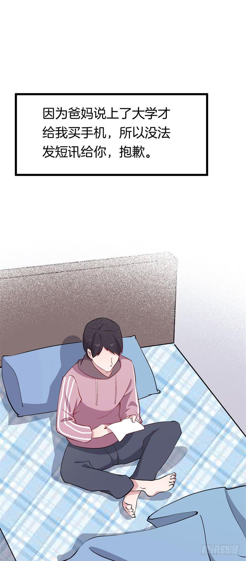 025跨越时空的信（二）(1/2)-第28话