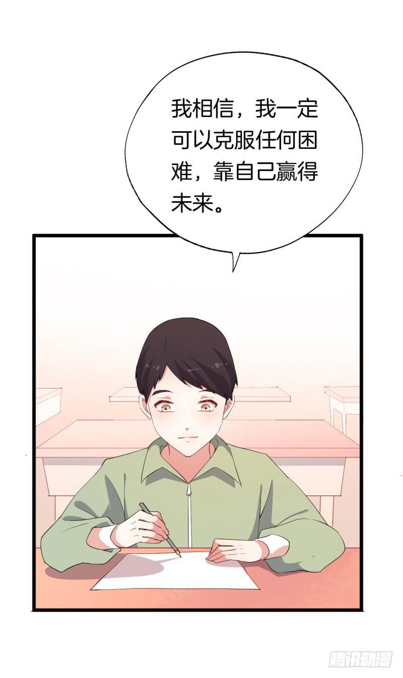 025跨越时空的信（二）(1/2)-第28话