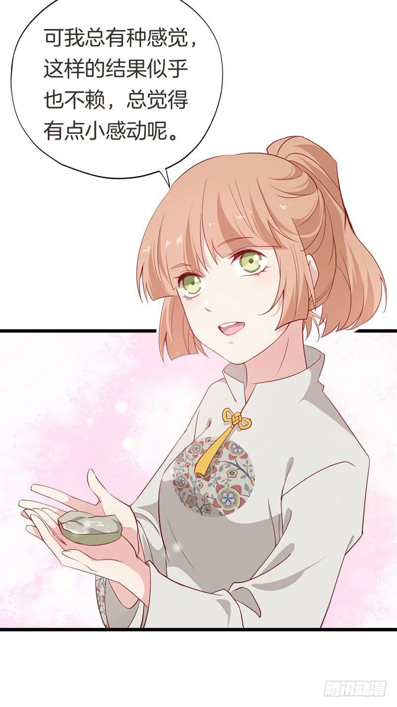 025跨越时空的信（二）(1/2)-第28话