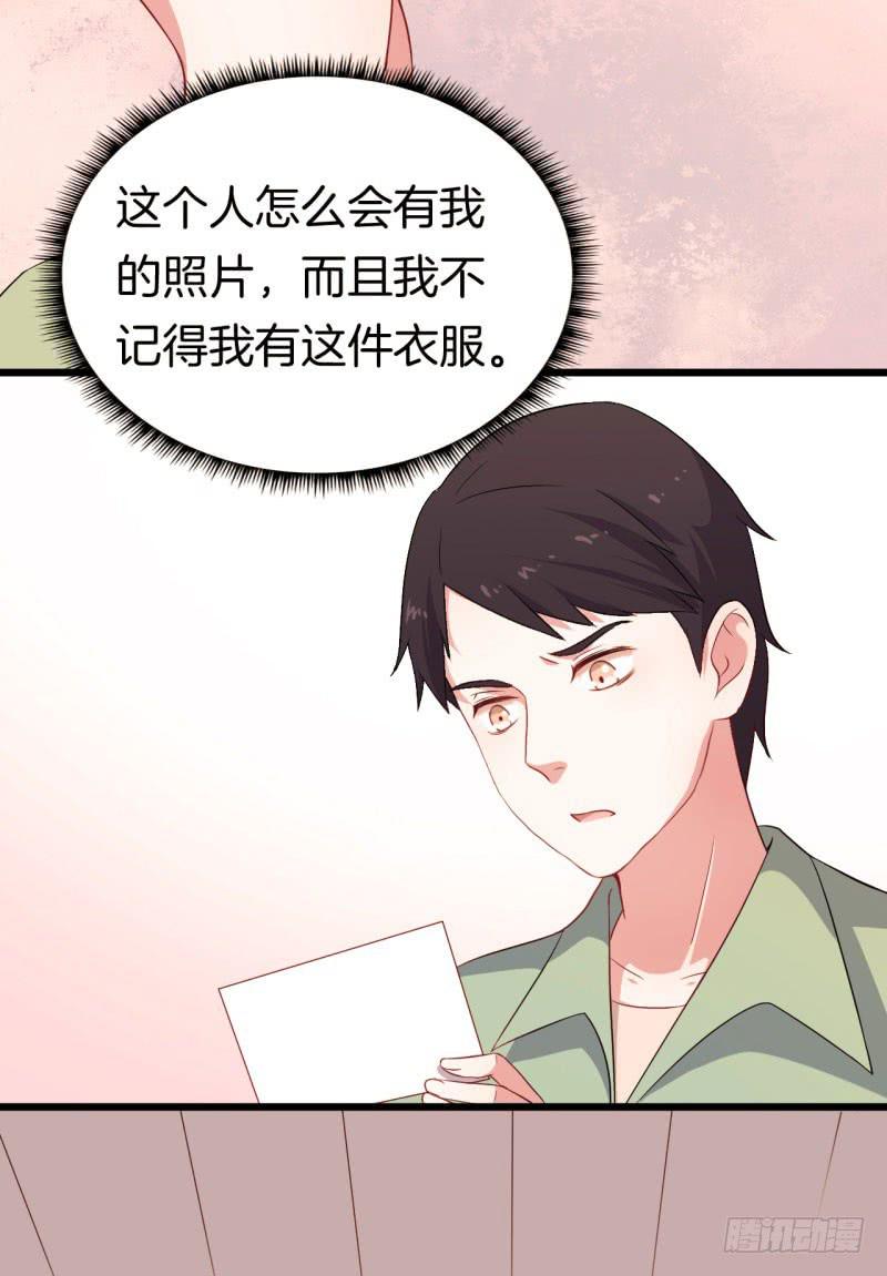 025跨越时空的信（二）(1/2)-第28话