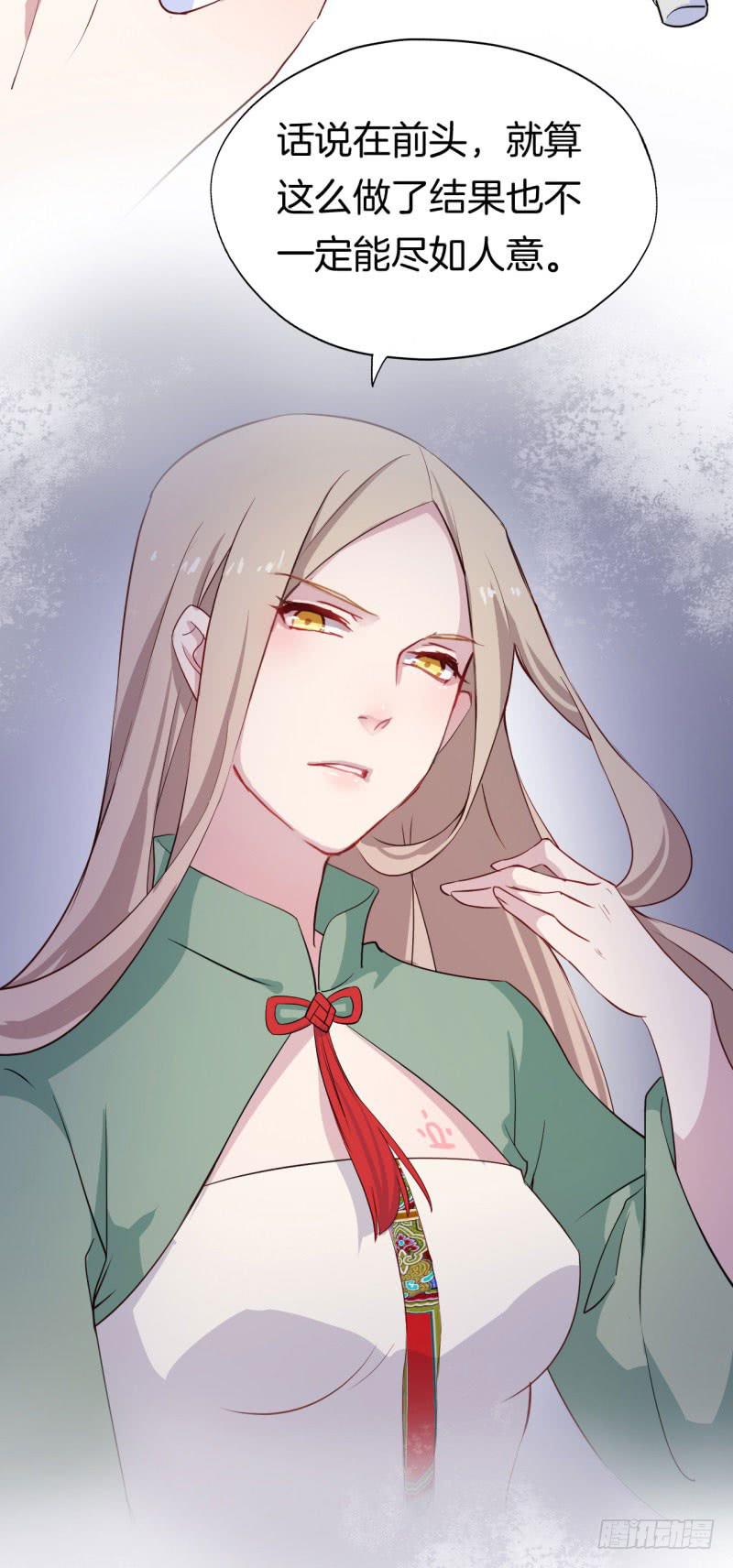 027温柔的老师（二）(1/2)-第30话