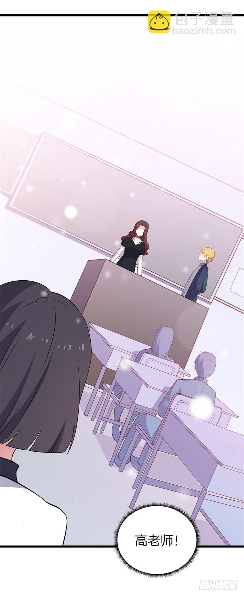 027温柔的老师（二）(1/2)-第30话