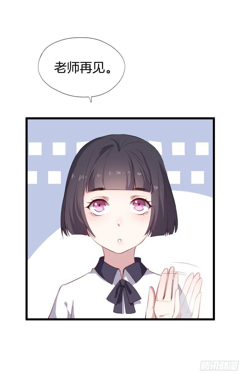 027温柔的老师（二）(1/2)-第30话