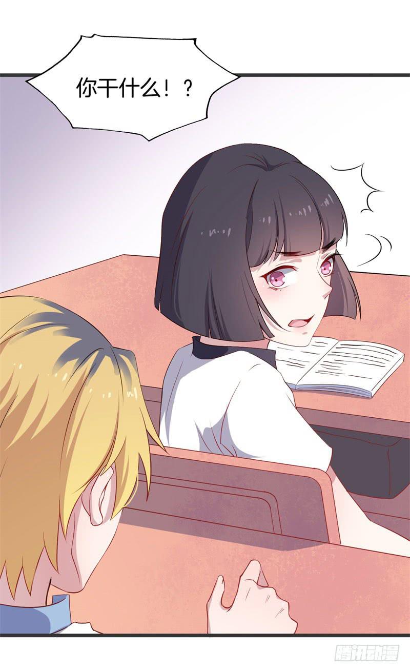 027温柔的老师（二）(1/2)-第30话