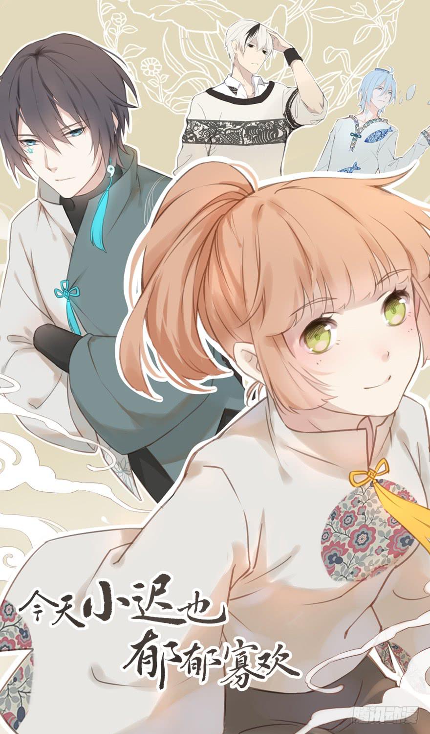 002 茕茕白兔(1/2)-第4话