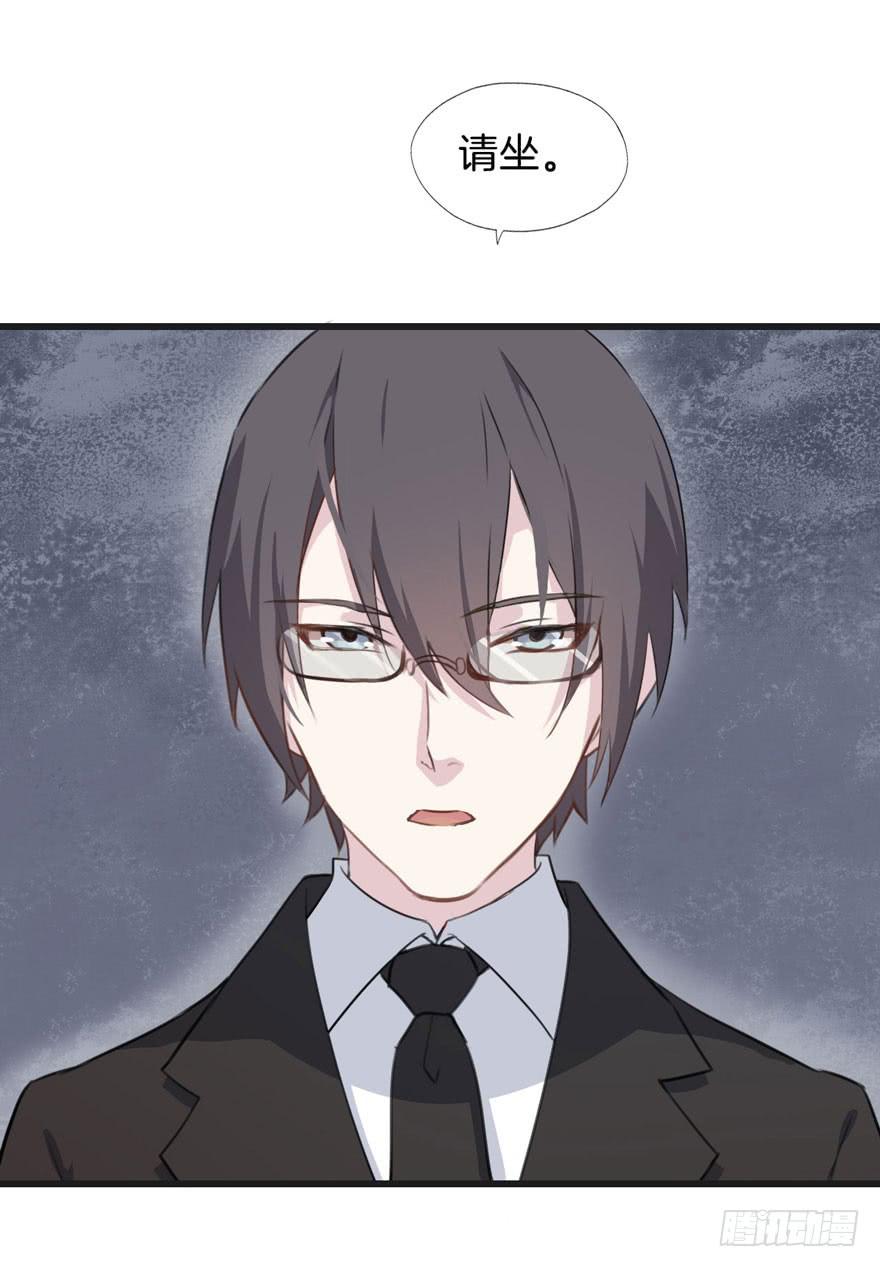 002 茕茕白兔(1/2)-第4话