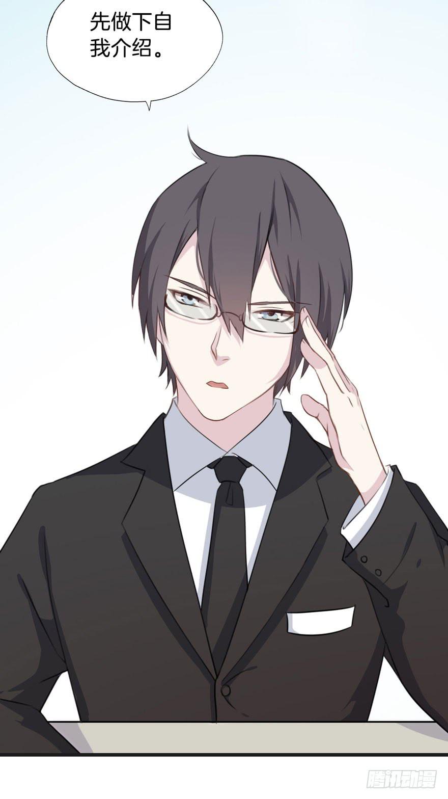 002 茕茕白兔(1/2)-第4话