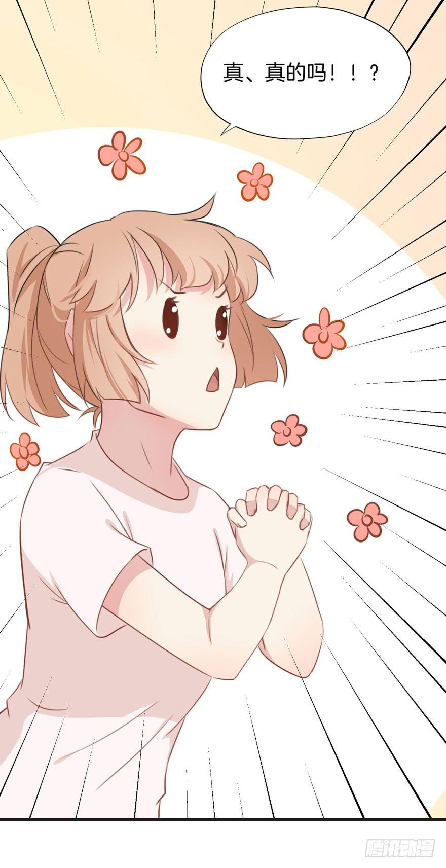 002 茕茕白兔(1/2)-第4话