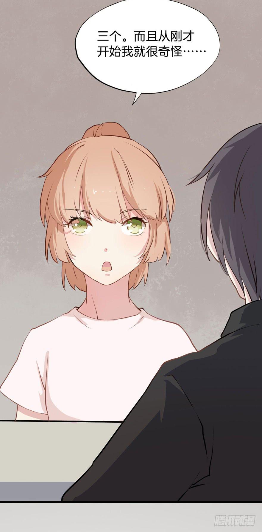 002 茕茕白兔(1/2)-第4话