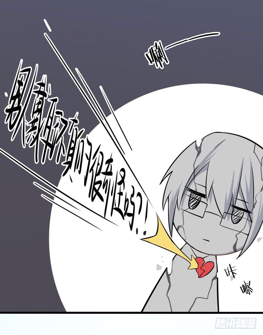 002 茕茕白兔(1/2)-第4话