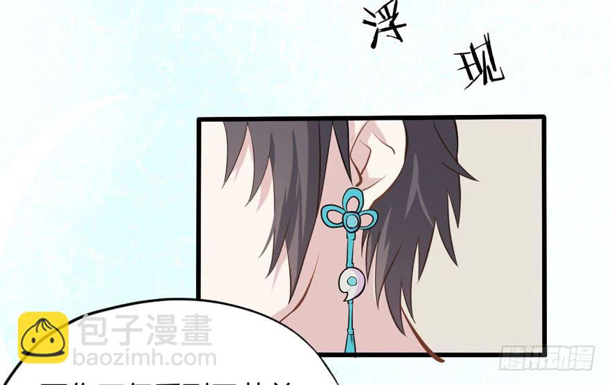 002 茕茕白兔(1/2)-第4话