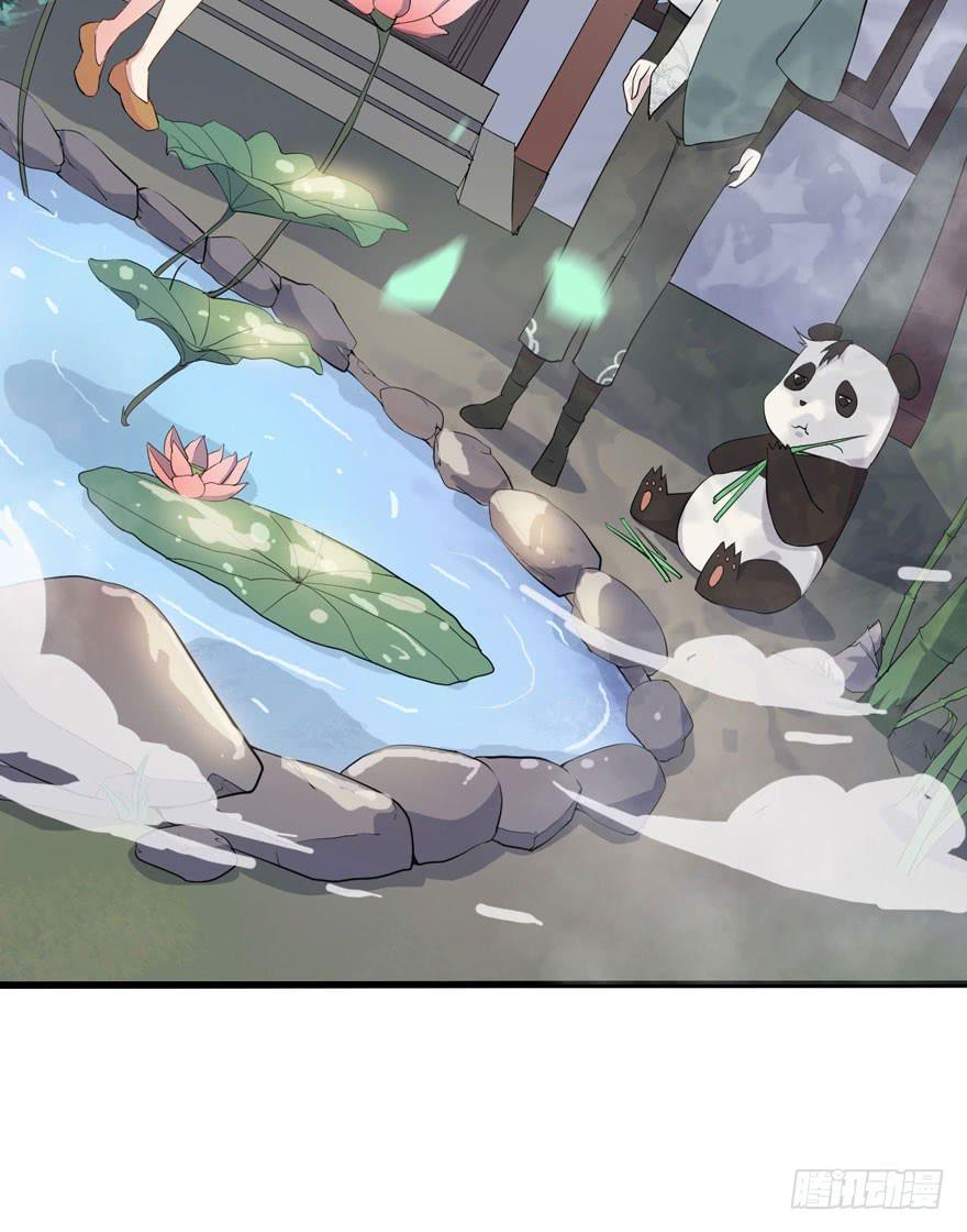 002 茕茕白兔(1/2)-第4话