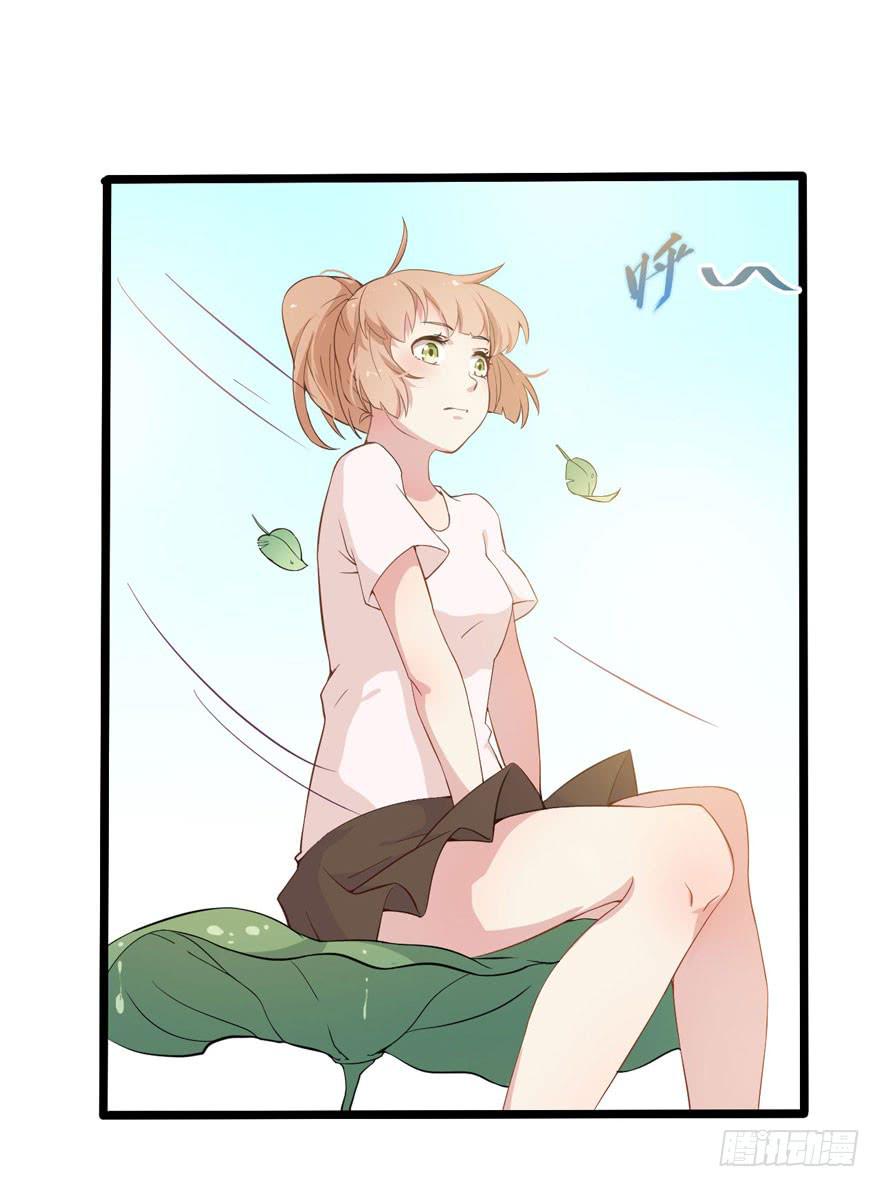 002 茕茕白兔(1/2)-第4话