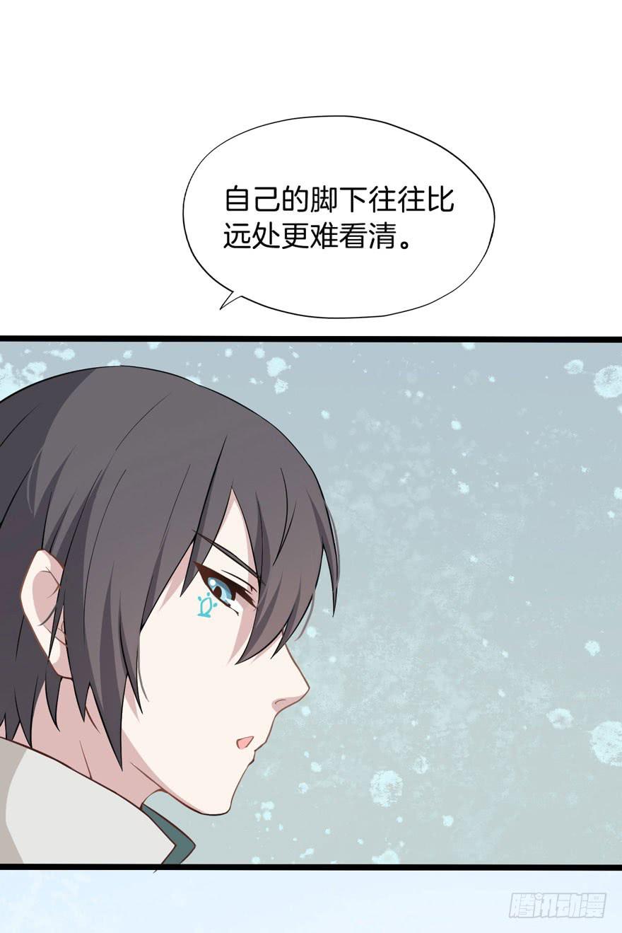 002 茕茕白兔(1/2)-第4话