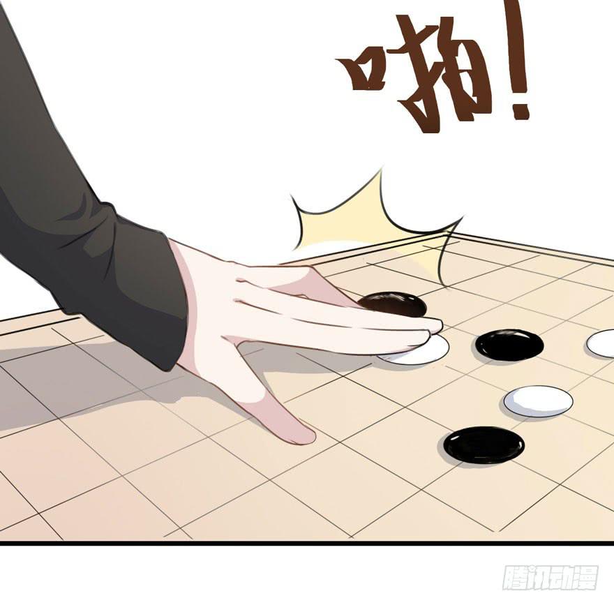 002 茕茕白兔(1/2)-第4话