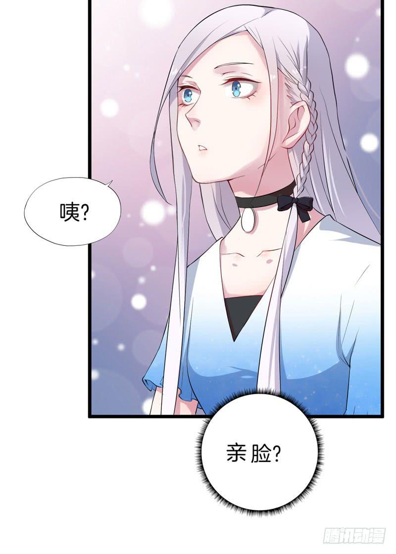 030捕猎（二）(1/2)-第34话