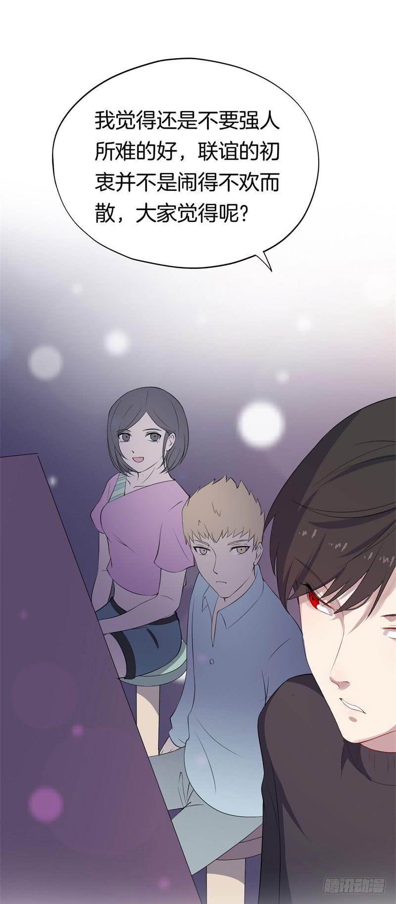 030捕猎（二）(1/2)-第34话