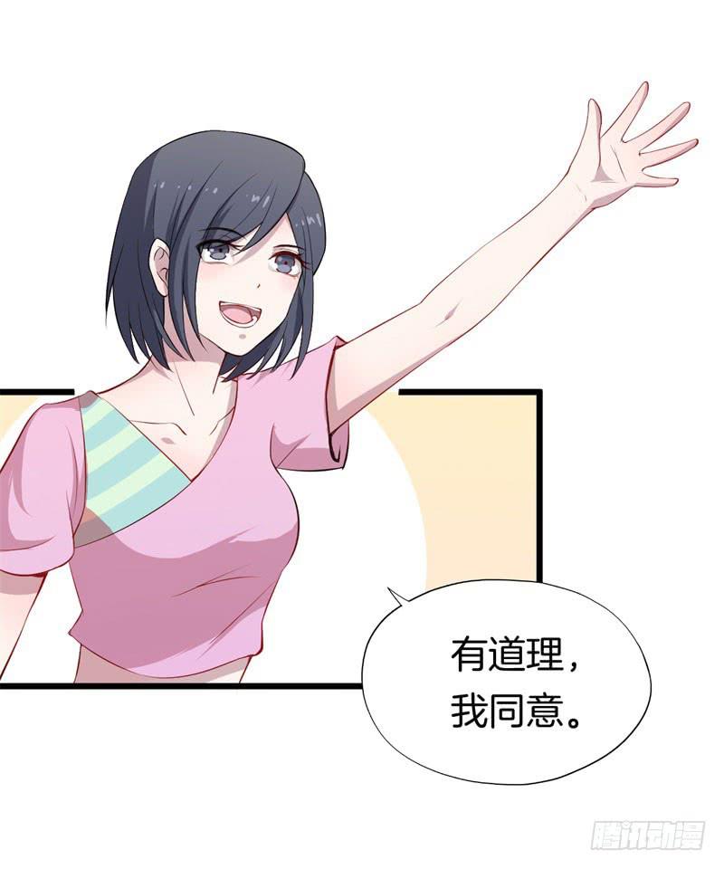 030捕猎（二）(1/2)-第34话