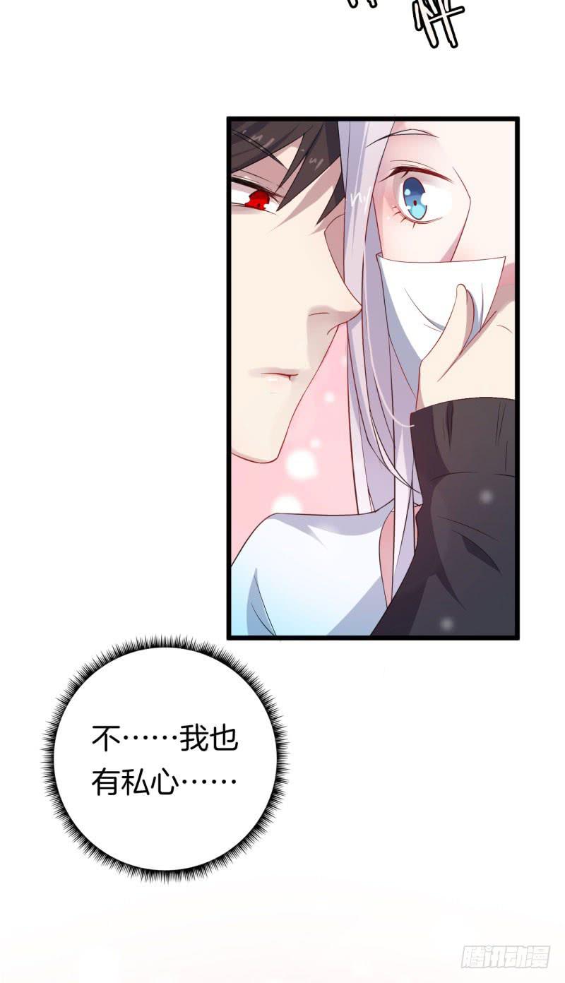 030捕猎（二）(1/2)-第34话